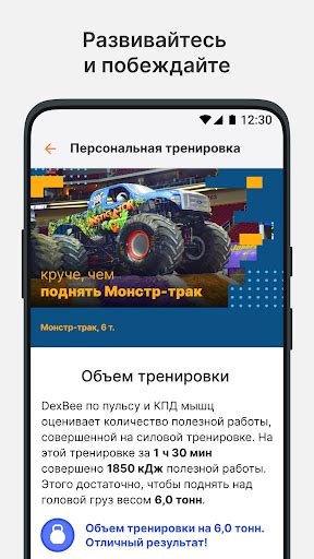 Скачать DexBee на ПК с MEmu