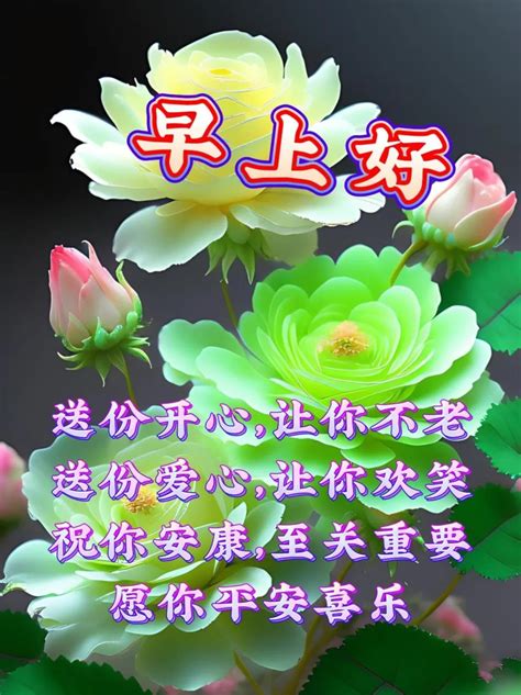 3月23日周四早上好，温馨唯美早安祝福图片问候语短句 哔哩哔哩