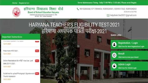 Haryana Teacher Eligibility Test Htet Exam Answer Key Check Bseh