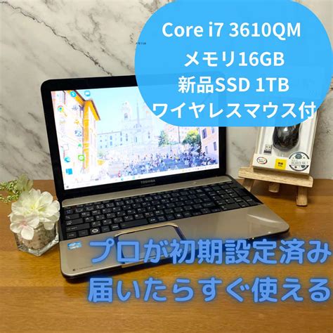 高性能⭐️core I7搭載⭐️新品ssd1tb⭐️メモリ16gb⭐️ノートパソコン メルカリ