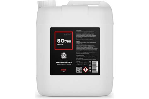 Редукторное масло SO-760 VG-220 20 л EFELE 0099736 - выгодная цена ...