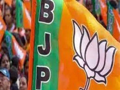 Bjp Will Celebrate Foundation Day At Booth Level On 6th April 6 अप्रैल को भाजपा बूथ स्तर पर