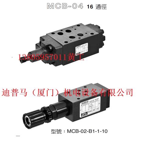 台湾七洋7ocean叠加阀mcb 03 A1 1 10 03 A1 2 03 B1 1 03 B1 2 阿里巴巴