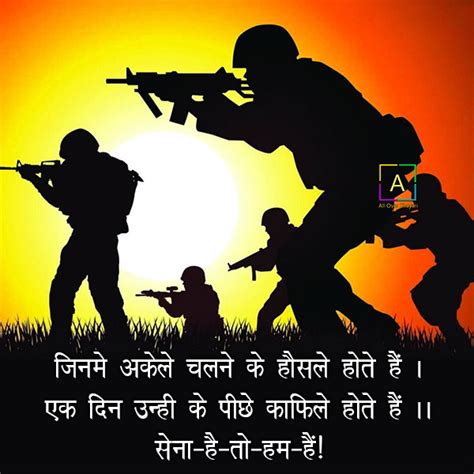 Indian Army Status In Hindi Best Indian Army Attitude Shayari And Quotes