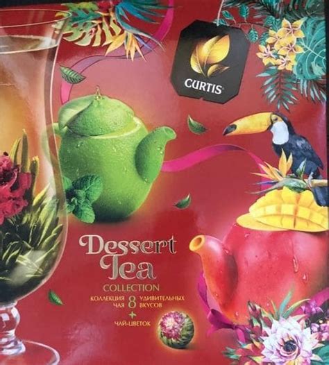 Набор Curtis Dessert Collection ассорти 8 видов в саше 78,5г + 7г ...