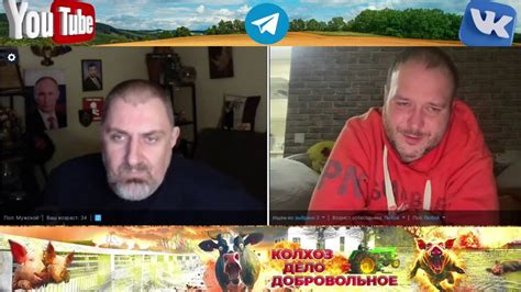Микс Чат рулетка - YouTube