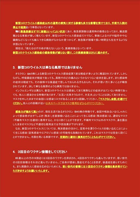 ハフポスト日本版 会話を生み出す国際メディアさんの人気ツイート（リツイート順） ついふぁん！