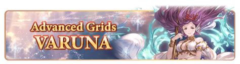 Super Ultimate Bahamut Raid Grids Granblue Fantasy Wiki