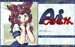 E Hentai Galleries The Free Hentai Doujinshi Manga And Image Gallery System