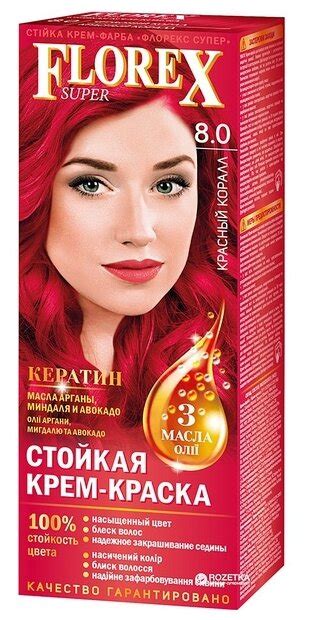 Florex Florex Super стойкая крем-краска — купить в интернет-магазине по ...