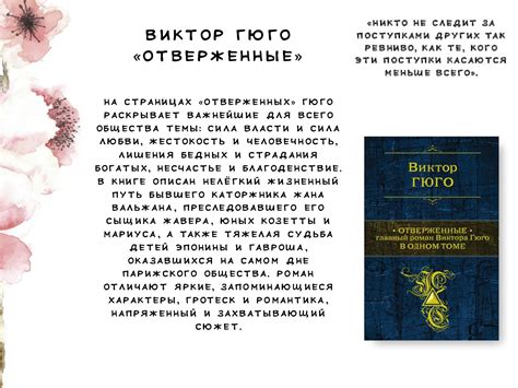 Книги, от которых на глаза наворачиваются слёзы - CALAMEO Downloader
