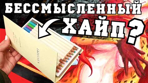 САМЫЕ ДОРОГИЕ КАРАНДАШИ IROJITEN.....ПЛОХИЕ? - YouTube