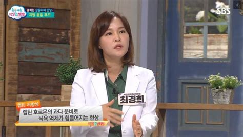 시서스가루 지방세포 변환 억제시키는 효능 있어과다섭취시 부작용은 김현서 기자 톱스타뉴스