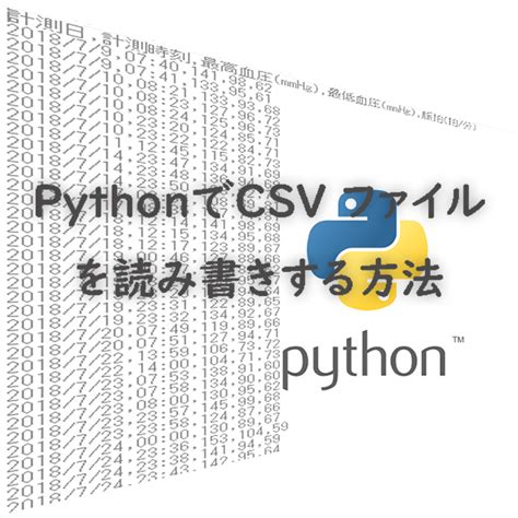 Pythonで日本語を含むcsv ファイルを読み書きする方法 Maya アーティストのスクリプト入門 Liquidjumper