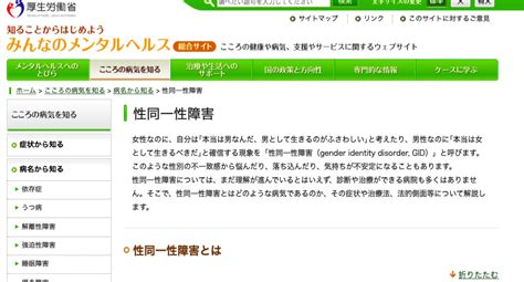 高島鈴🏴単行本発売中！さんの人気ツイート（古い順） ついふぁん！