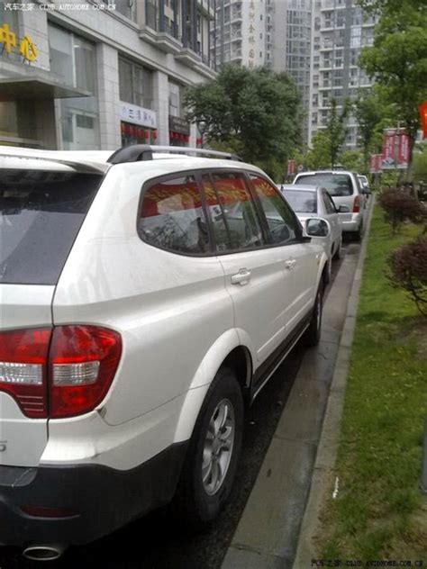 Roewe W Suv Naked Ready For Production