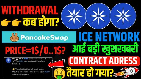 Ice Network Coin Today S News Ice Coin Latest Updates Contract