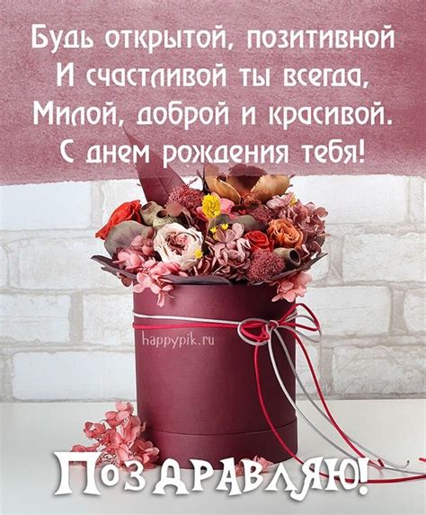 С днём рождения однокласснице картинки. 15 стильных открыток. в 2021 г ...