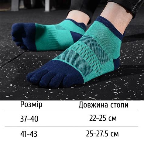 ᐉ Носки Meikan с раздельными пальцами для спорта/бега/трекинга низкие р ...