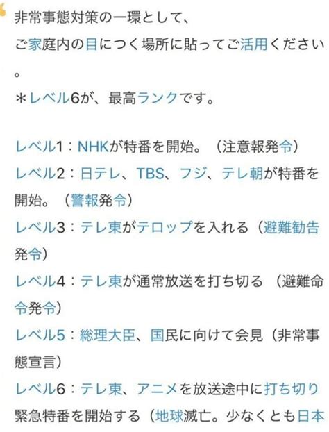 這家最奇葩的電視台也慌了，這是要出大事 每日頭條