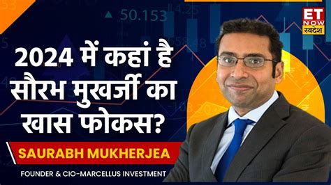 Market Outlook 2024 म कह बनग बड पस कस Sector पर Saurabh