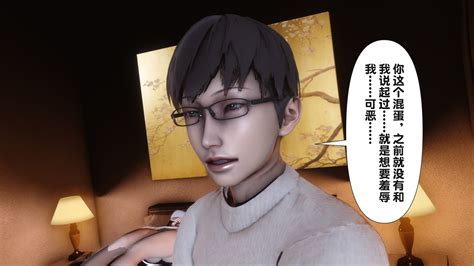 [Ann] 淫欲全家桶第二部01-02_[Ann] 淫欲全家桶第二部01-02_3D漫画_爱漫画网