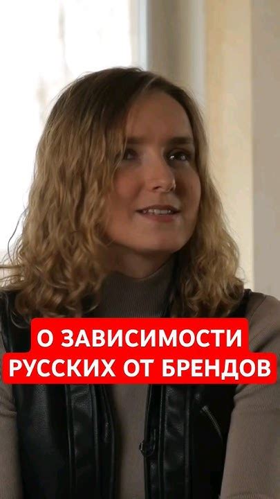 Немец рассуждает о любви русских ко всему западному #германия #новости ...