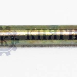 Фиксатор тормозных колодок (ось) ГАЗель купить 3302-3502082 цена
