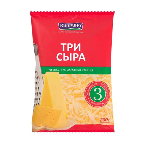 Купить сыр тертый 3 сыра киприно 45% 200г с доставкой на дом в магазине ...