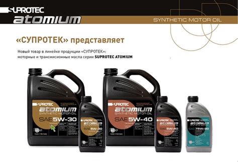 Пао масла рейтинг oil: Лучшие синтетические моторные масла: ТОП 12