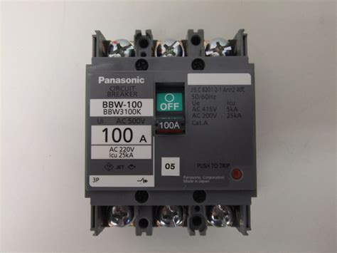 Yahoo オークション パナソニック サーキットブレーカ BBW BBW