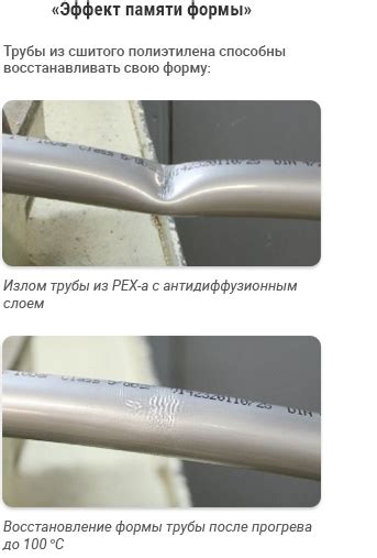 Монтаж труб из сшитого полиэтилена в Краснодаре: цены, монтаж отопления ...