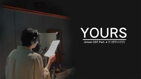 YOURS 진 방탄소년단 Jirisan OST Part 4 Cover YouTube