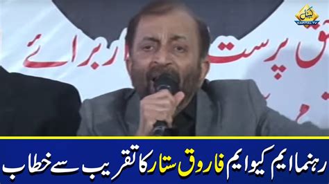 Mqm Leader Drfarooq Sattar Press Conference Capital Tv Youtube