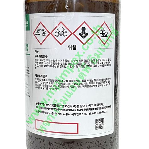 Daejung Phenol Extra Pure M P Impex