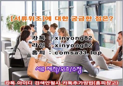 대학교졸업장위조전문 대학졸업증명서작업 Medium