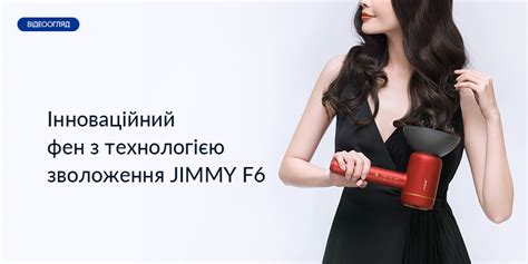 JIMMY: офіційний сайт бренду Xiaomi JIMMY в Україні