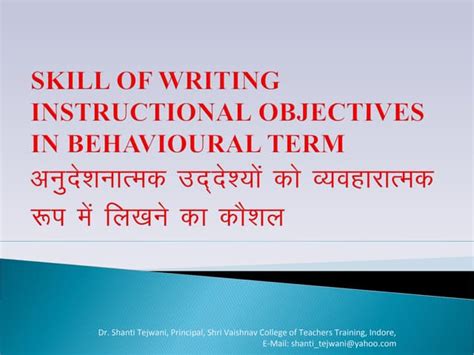 Writing Instructional Obejctives In Behavioural Terms Ppt