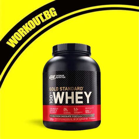 100% Whey Gold Standard - ТОП цена — WorkOut.bg