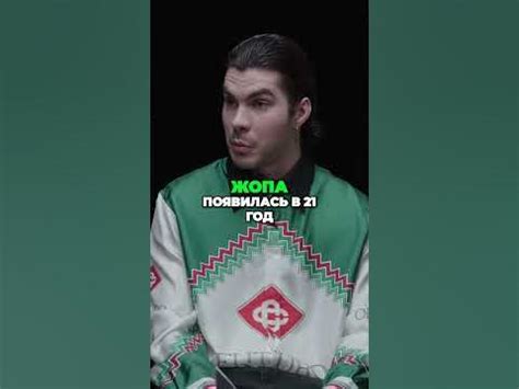 Жопа появилась в 21 год | Шоу "ПЛЮШКИ" - INSTASAMKA #shorts - YouTube