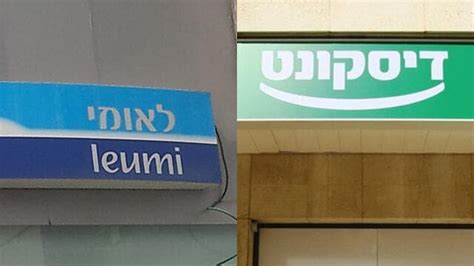 אושרה ייצוגית נגד בנקים על גביית עמלות