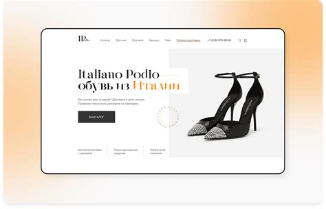 Интернет магазин обуви из Италии. on Behance