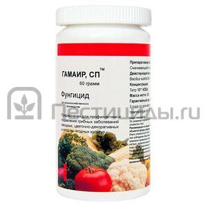 Гамаир | справочник Пестициды.ru
