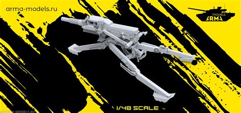 AM48252 Агс-17 | ArmaModels