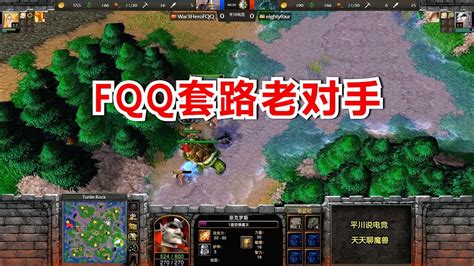 不出兵单刷7级怪，血法9分钟5级，fqq套路老对手！魔兽争霸3 Youtube