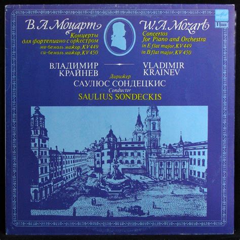 LP Saulius Sondeckis Mozart Concertos For Piano And Orchestra винил