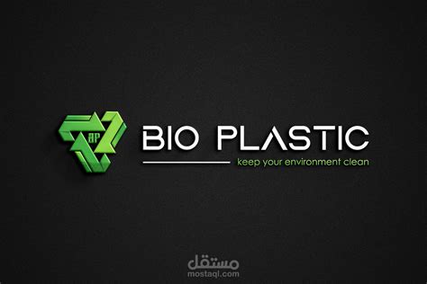 BIO PLASTIC | مستقل