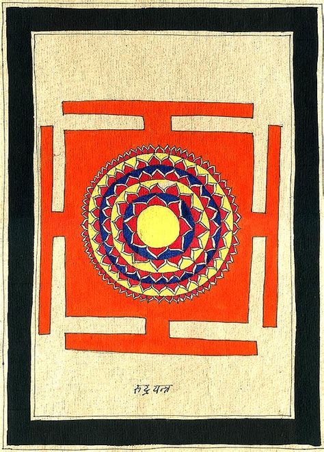 Yantra of Rudra | Exotic India Art