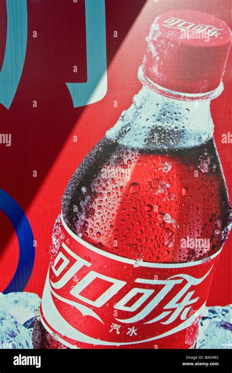 Coca Cola Werbung Fotos Und Bildmaterial In Hoher Aufl Sung Alamy