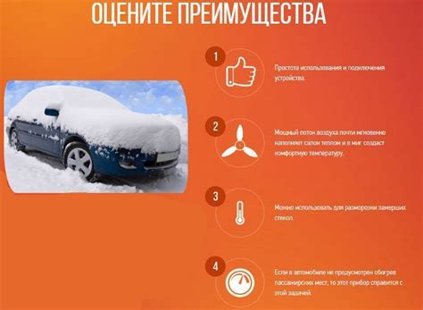Автофен для сушки и обогрева салона автомобиля: отзывы, где купить?